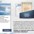 Отзыв о Акващит Гидроизоляция: Акващит просто отличная гидроизоляция