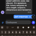 Отзыв о Т-Мобайл (Тинькофф-мобайл): НЕ РЕКОМЕНДУЮ Т-МОБАЙЛ НИКОМУ ОТ СЛОВА ВООБЩЕ!