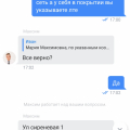 Тинькофф мобаил