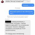 Все очень плохо...