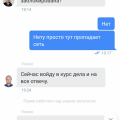 Тинькофф мобаил