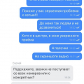 Все очень плохо...