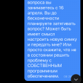 Гестаповская техподдержка