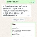 Отзыв о izap24.ru интернет-магазин автозапчастей: Мошенники !!!